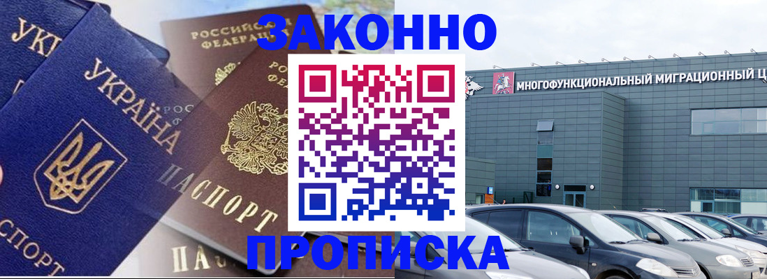 найти адрес прописки в Свободном